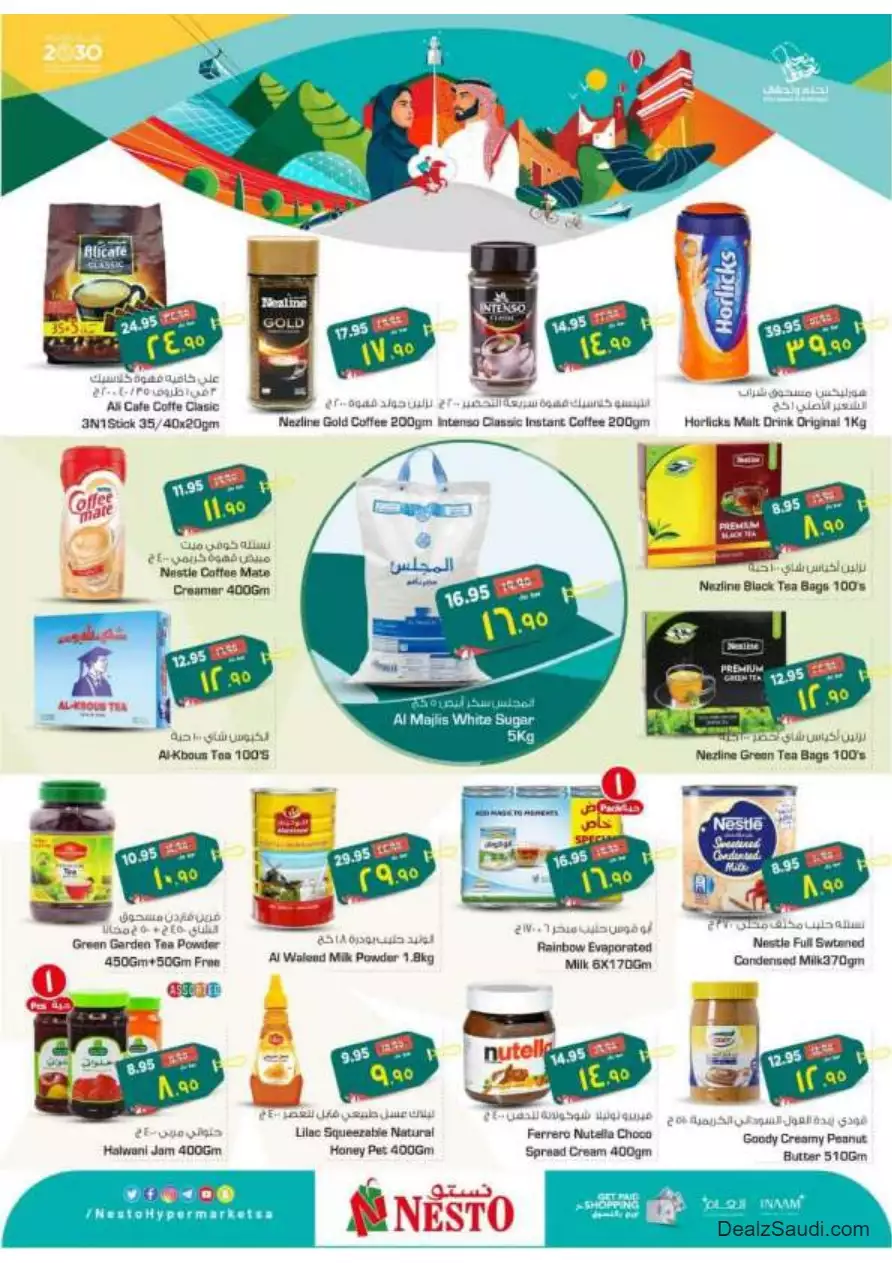 special offers september 20 - nesto shaqra, ar rass, majmaah, al kharj