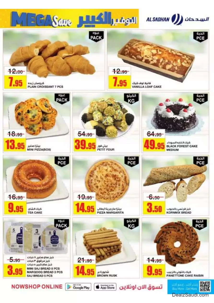 great savings september 27 - al-sadhan