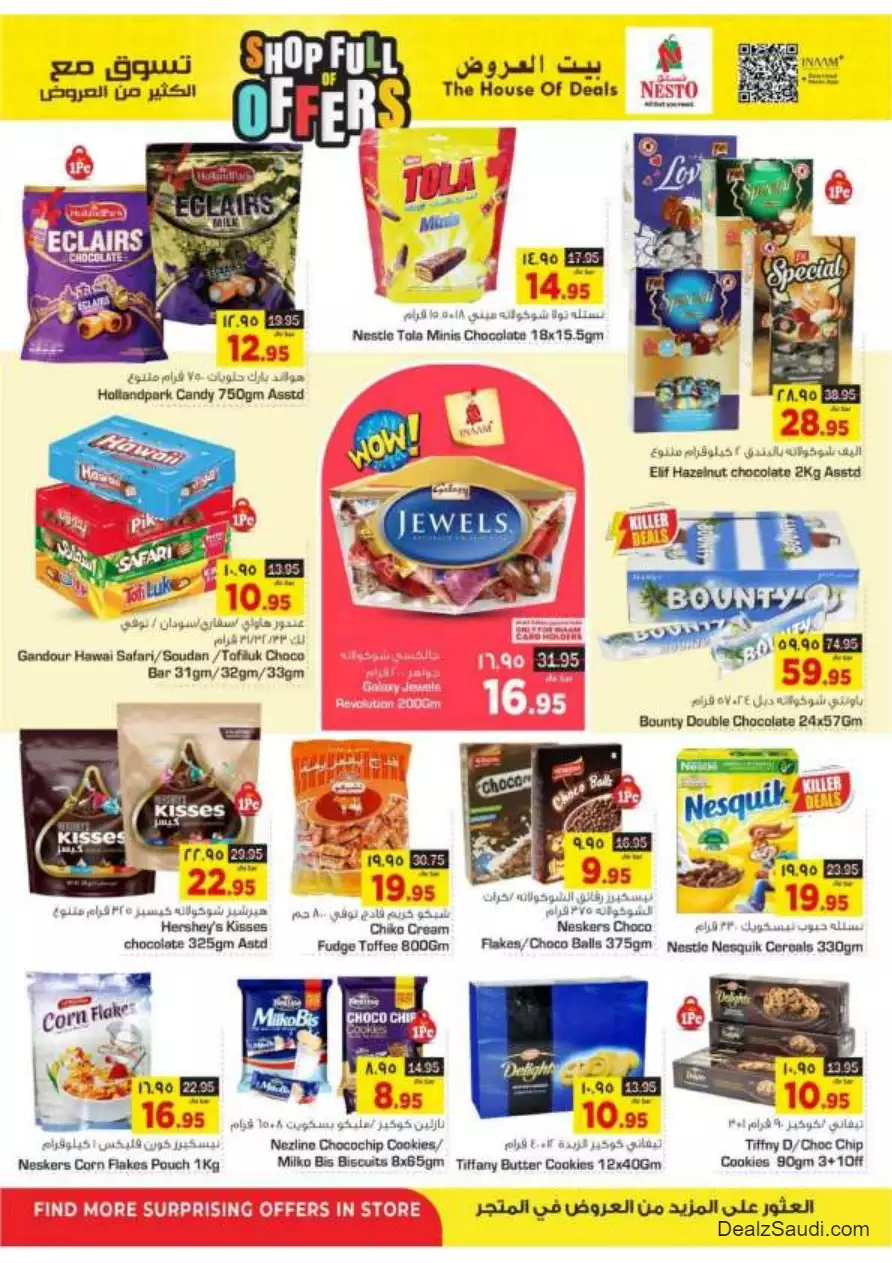 shop with lots of offers october 4 - nesto dammam