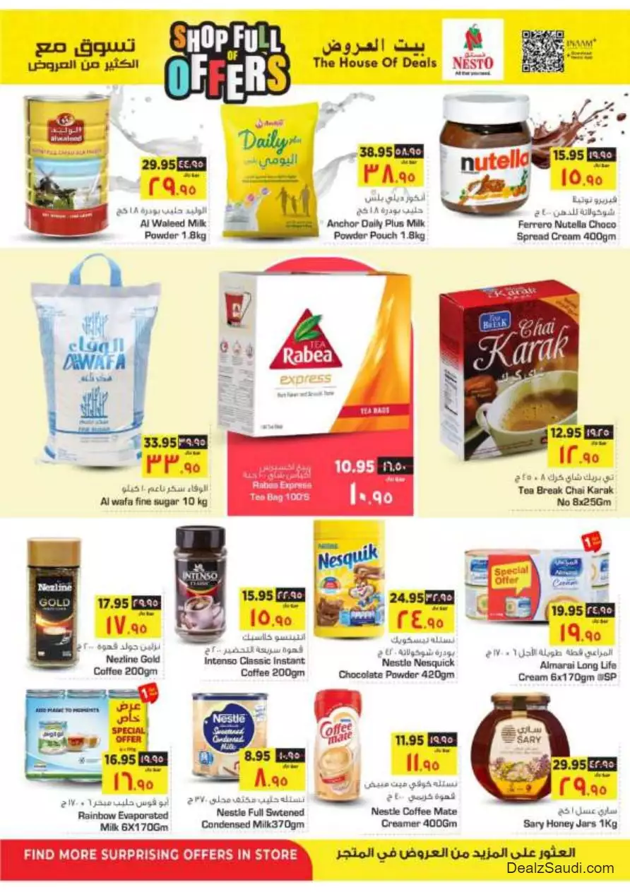 shop with lots of offers october 4 - nesto shaqra & ar rass & majmaah
