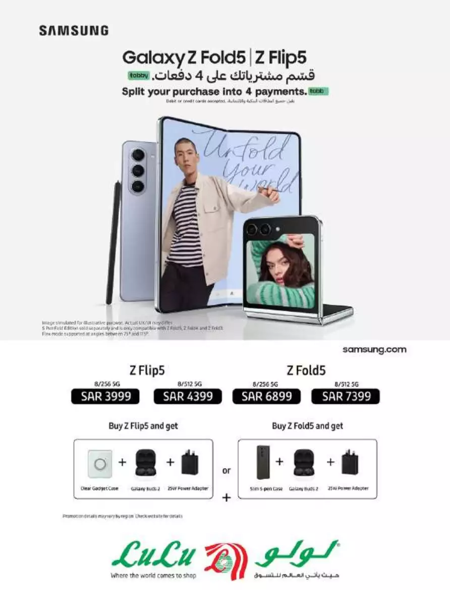 big deals august 16 - lulu dammam
