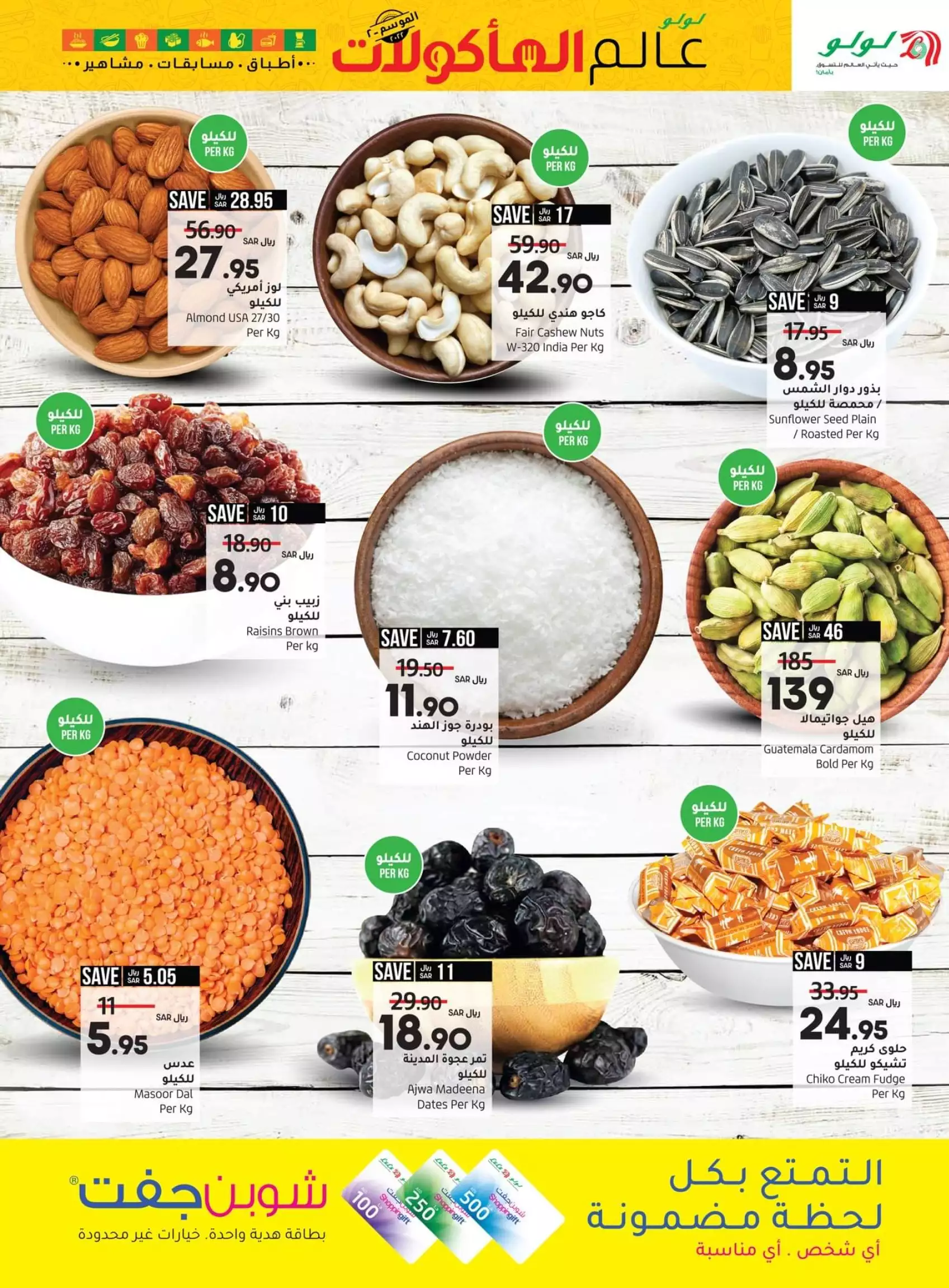 great offers 26 september - astra
