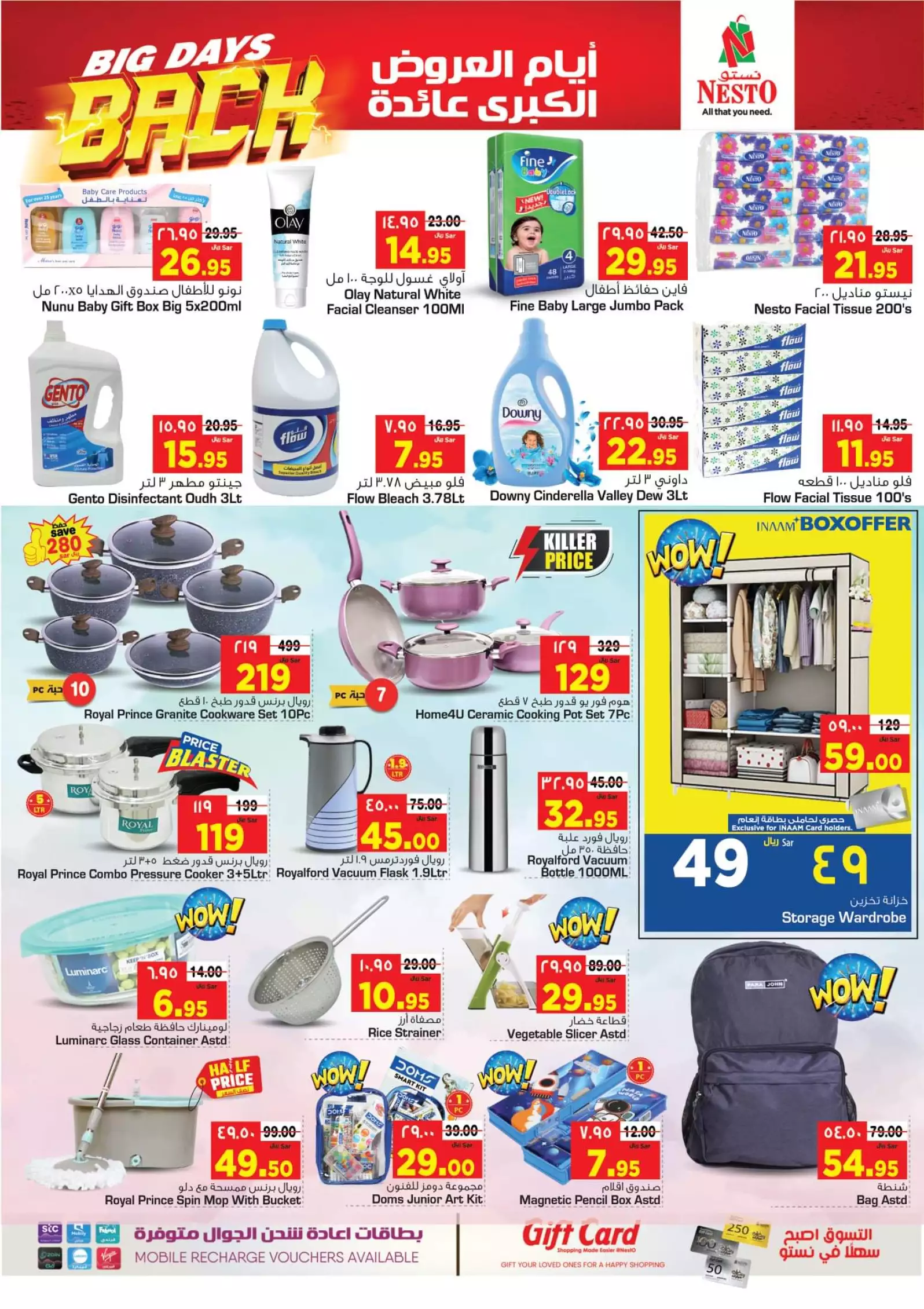 special offers september 27 - manuel market riyadh