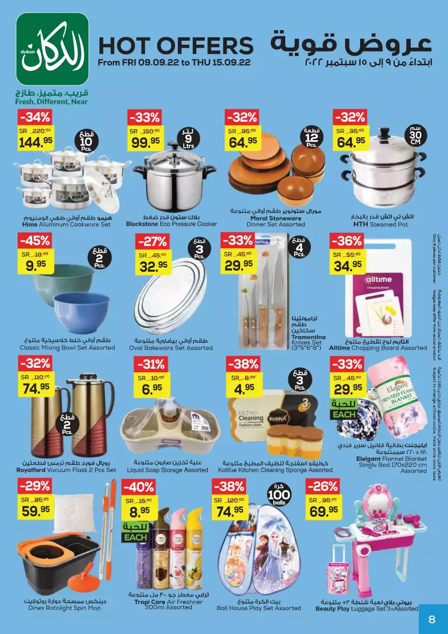 great savings september 27 - spar