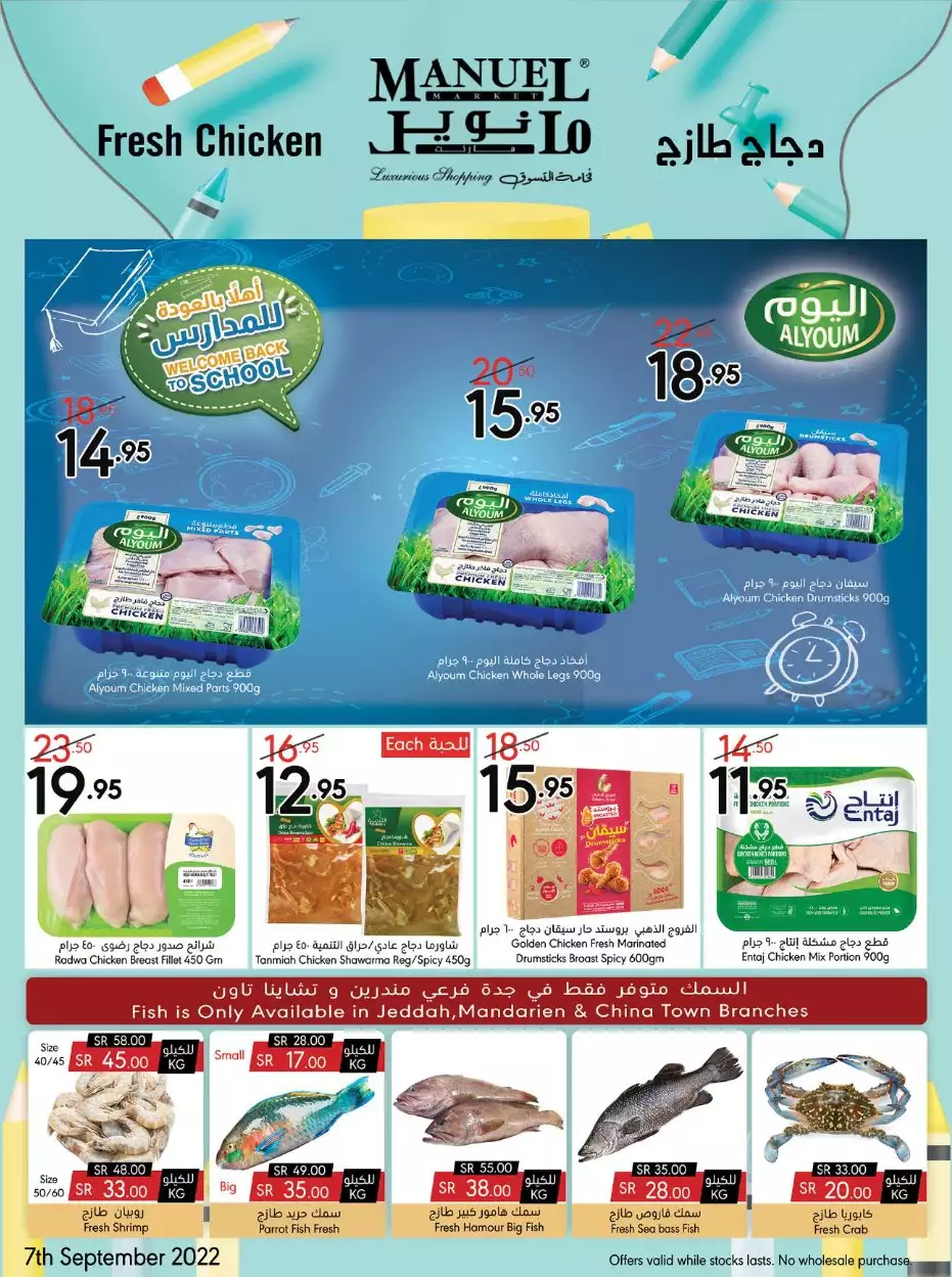 fresh shopping offers october 1 - lulu riyadh