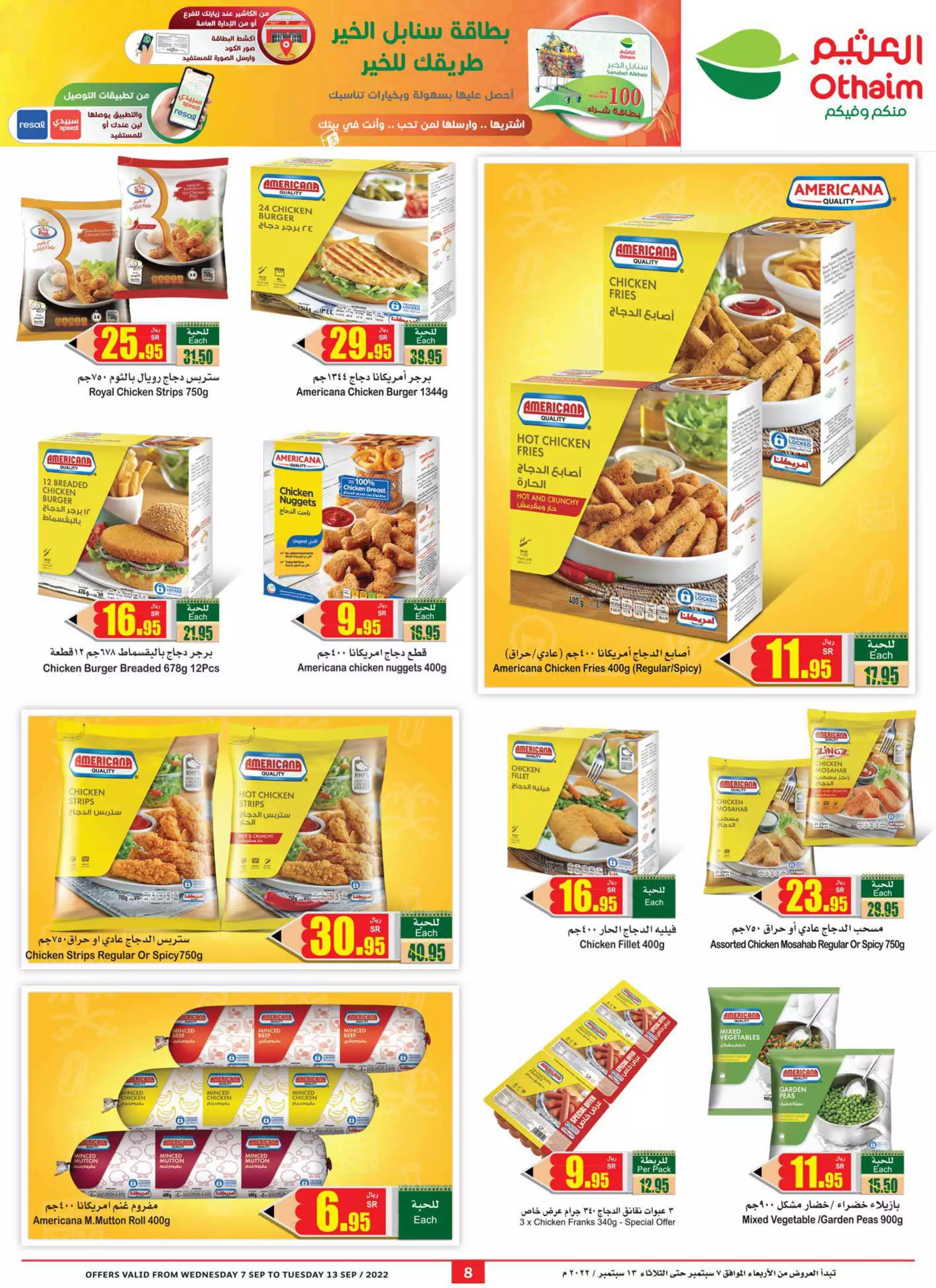 fresh shopping offers october 1 - lulu dammam