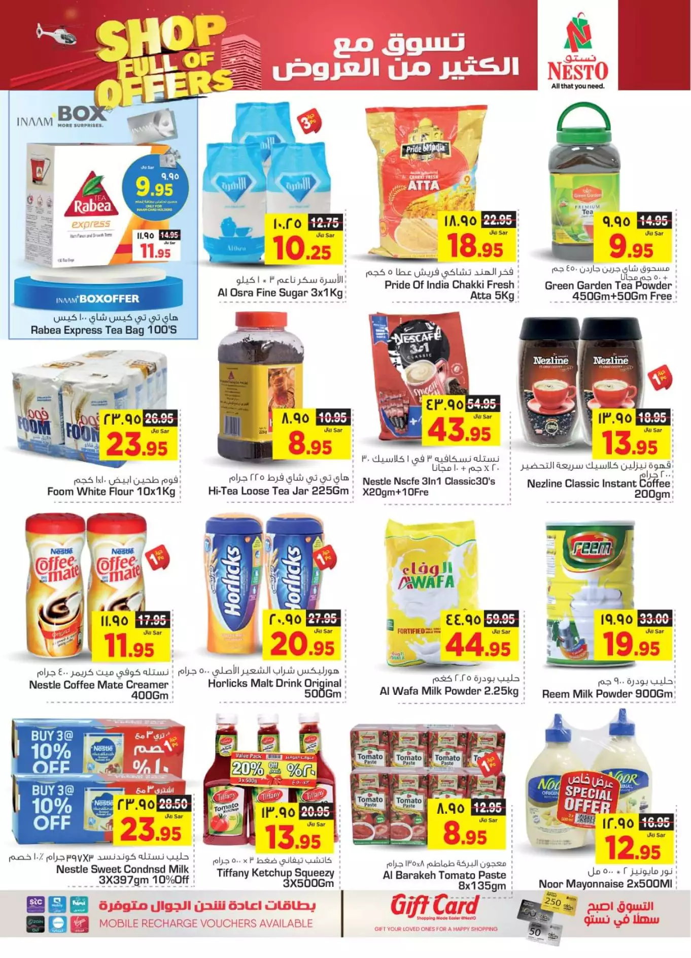 fresh offers october 1st - nesto shaqra, ar rass, majmaah, al kharj