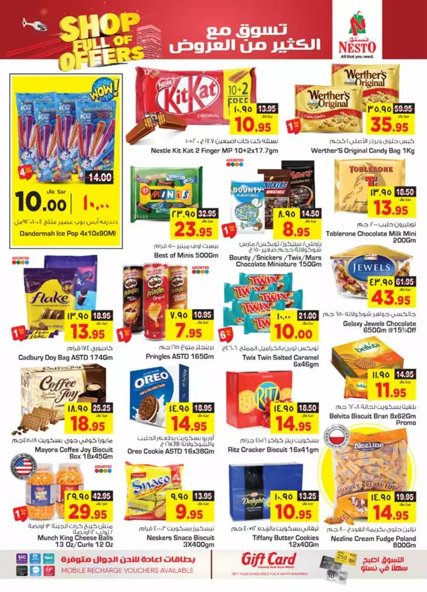fresh offers october 1st - nesto riyadh & buraidah & al-kharj