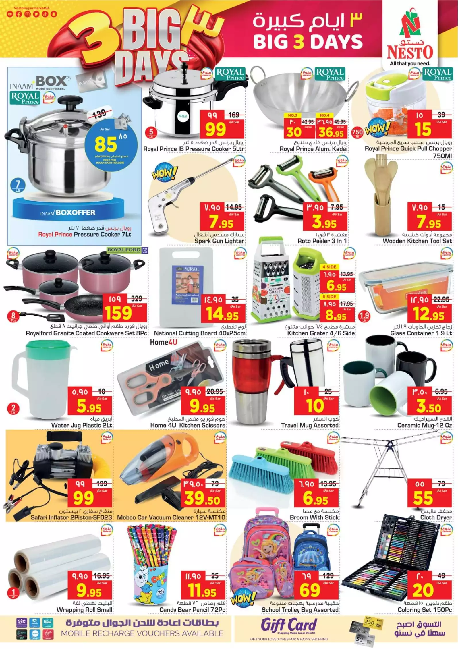 fresh offers october 8 - nesto shaqra & ar rass & majmaah