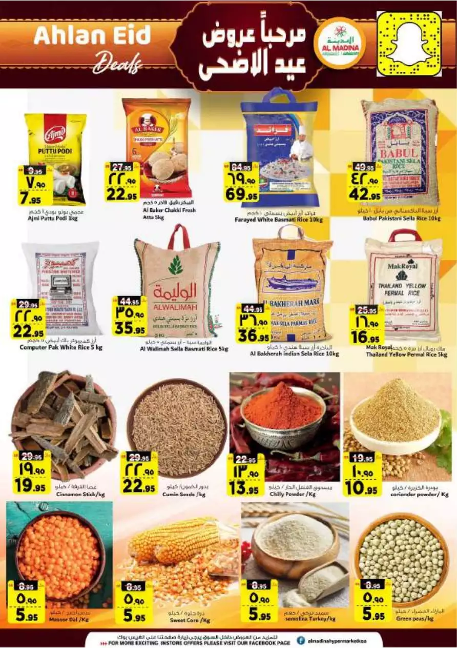 special offers november 1 - manuel market jeddah