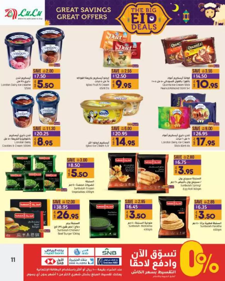 great prices 1 nov – lulu – jeddah & tabuk