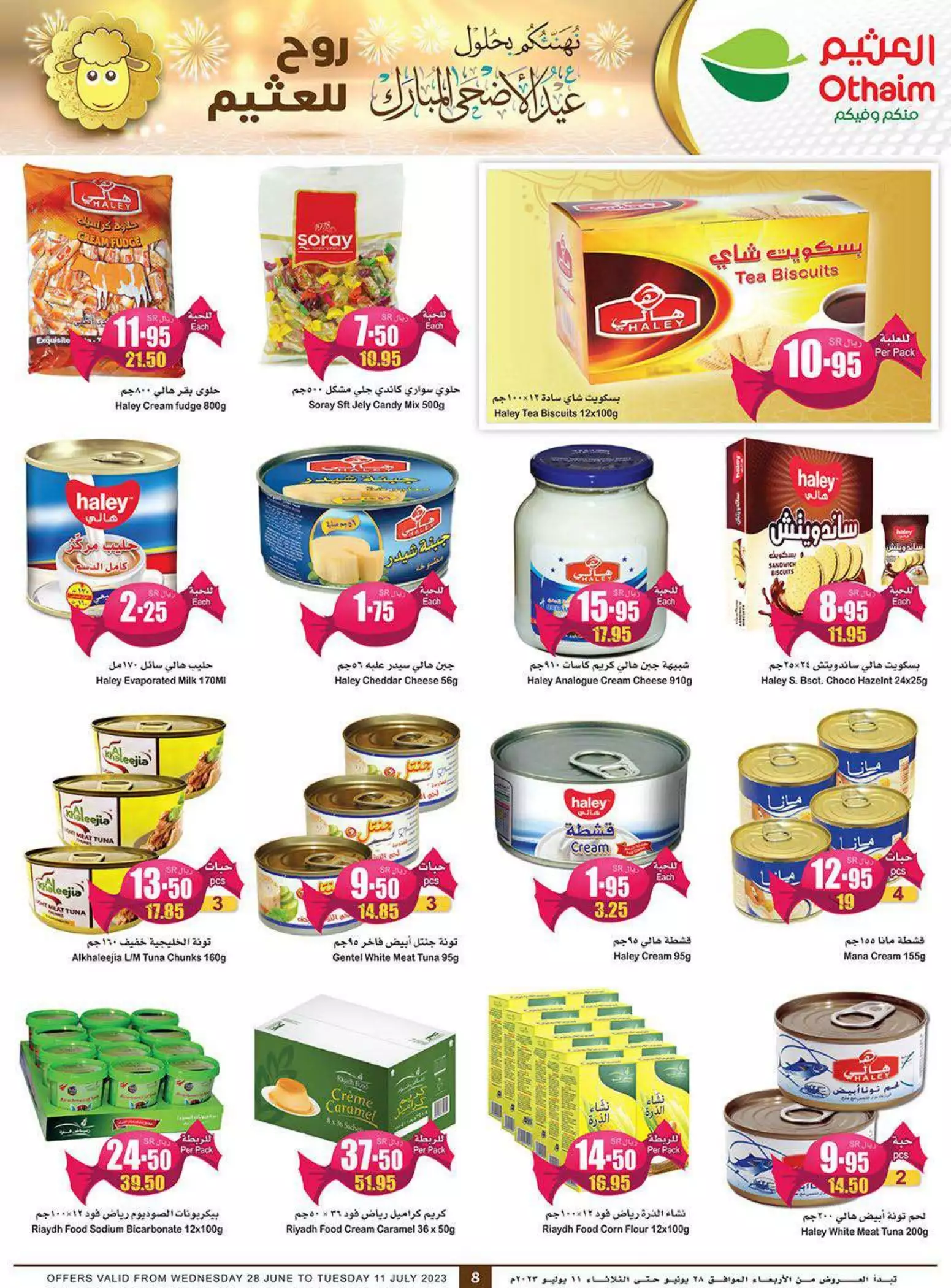 71687926049