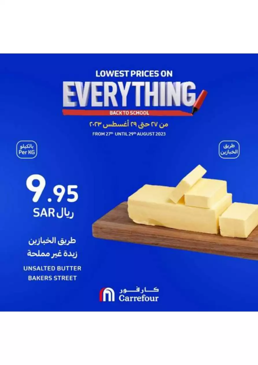 the return to school on august 27 - carrefour
