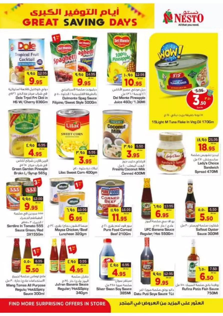 the amazing savings - august 30th - nesto flagio mall