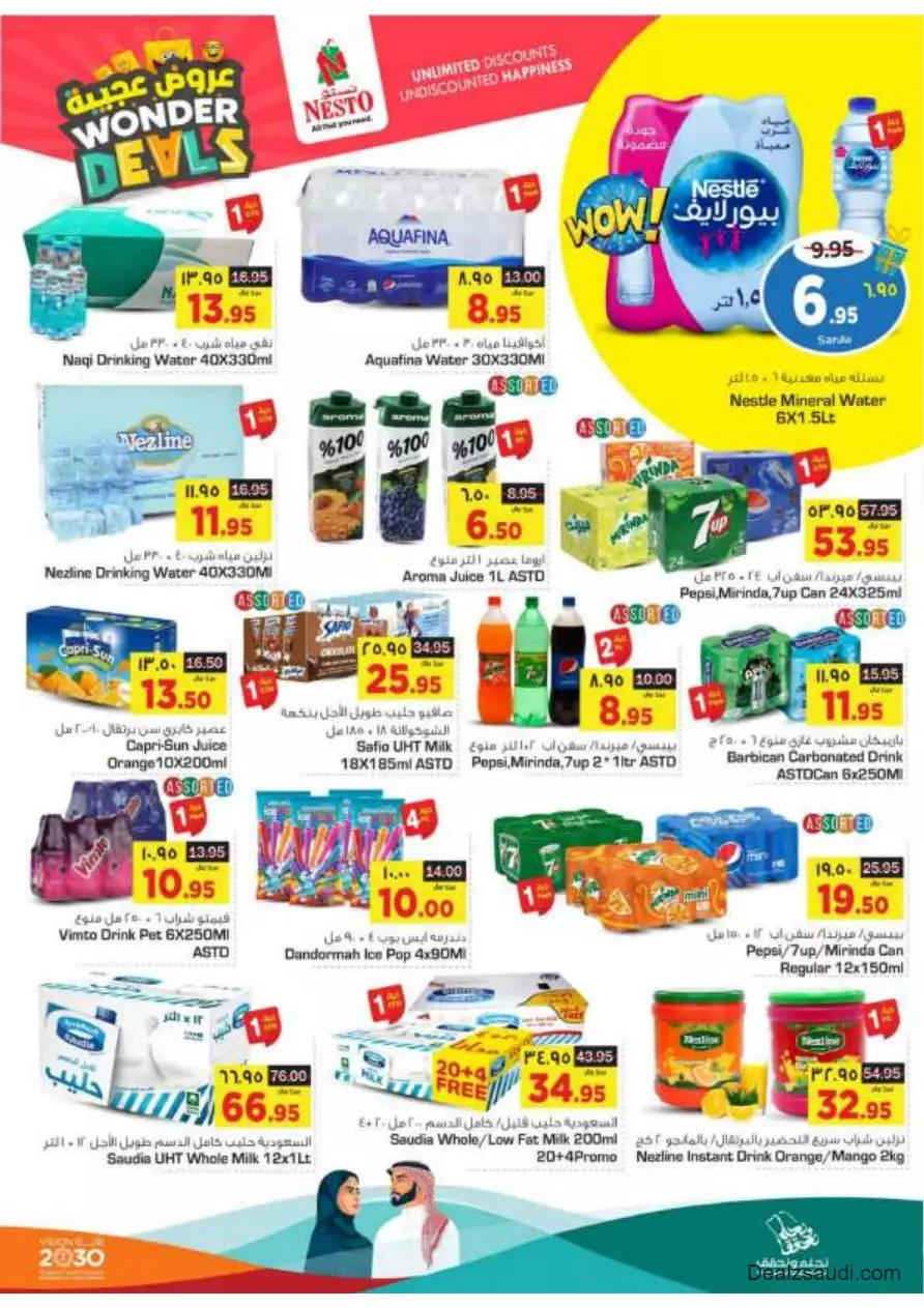 amazing offers september 6 - nesto riyadh & buraidah & al-kharj
