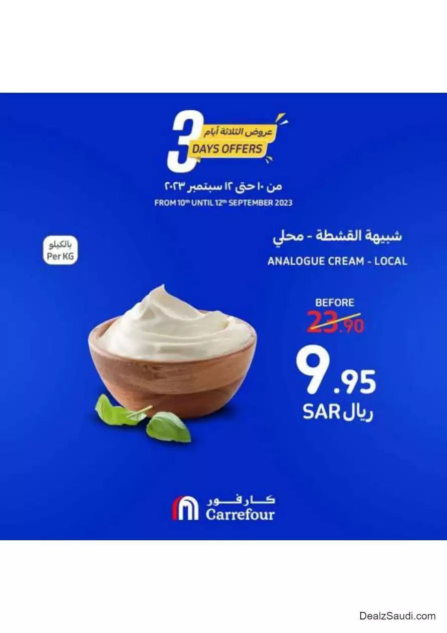 special offers september 10 - carrefour