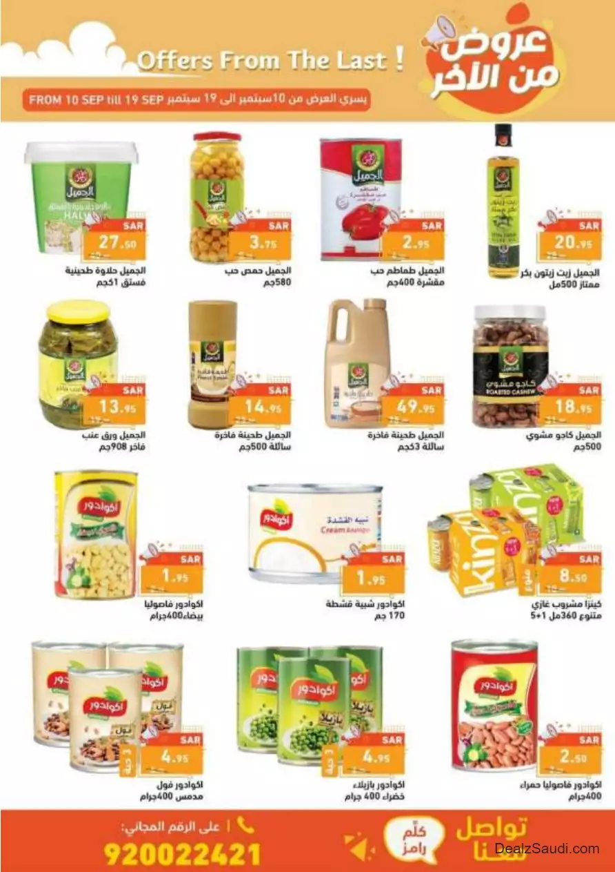offers from the 10th of september - ramez
