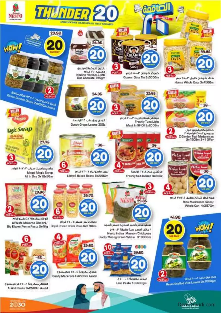 weekly offers 13 september - nesto al hassa