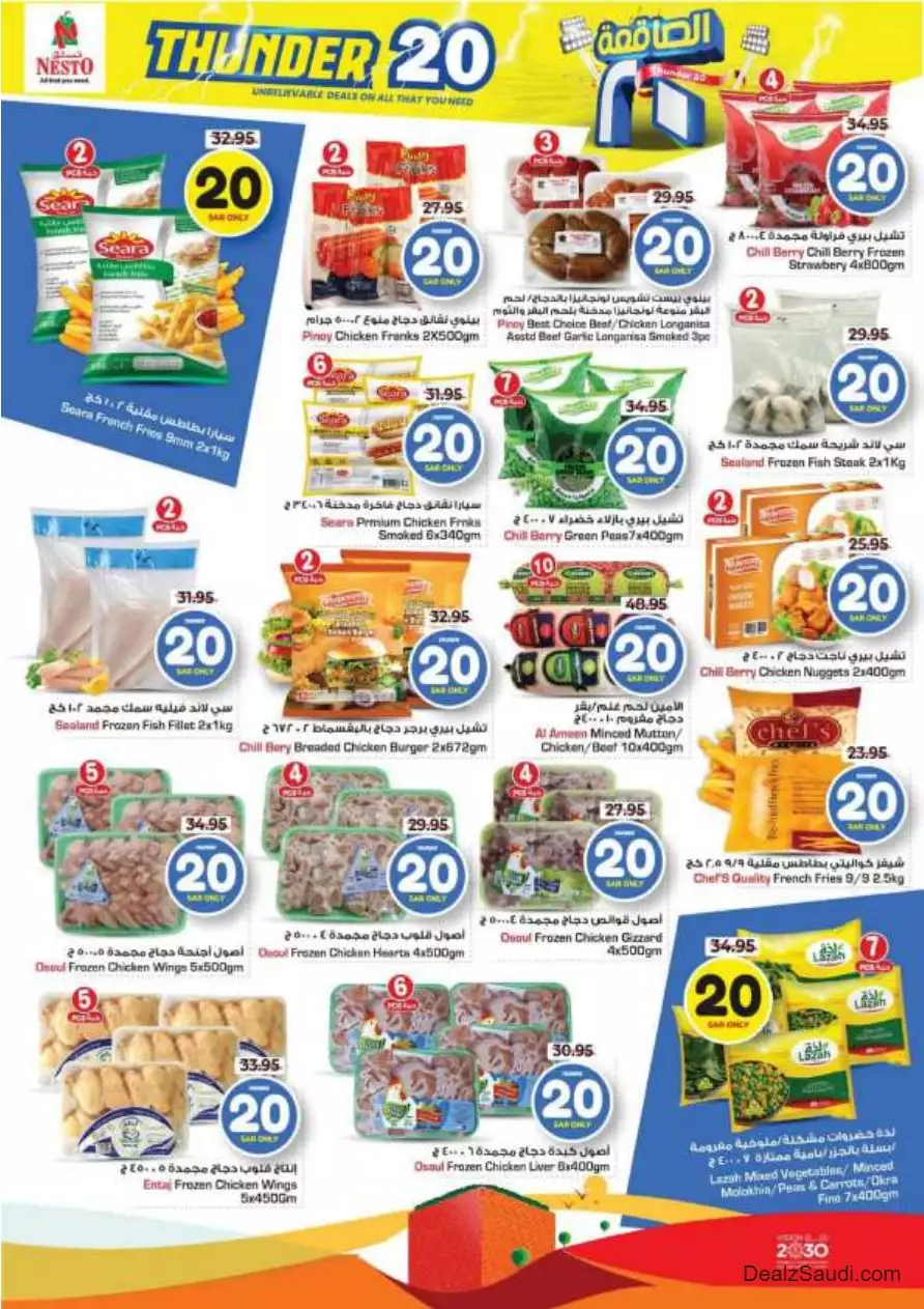 weekly offers 13 september - nesto villaggio mall