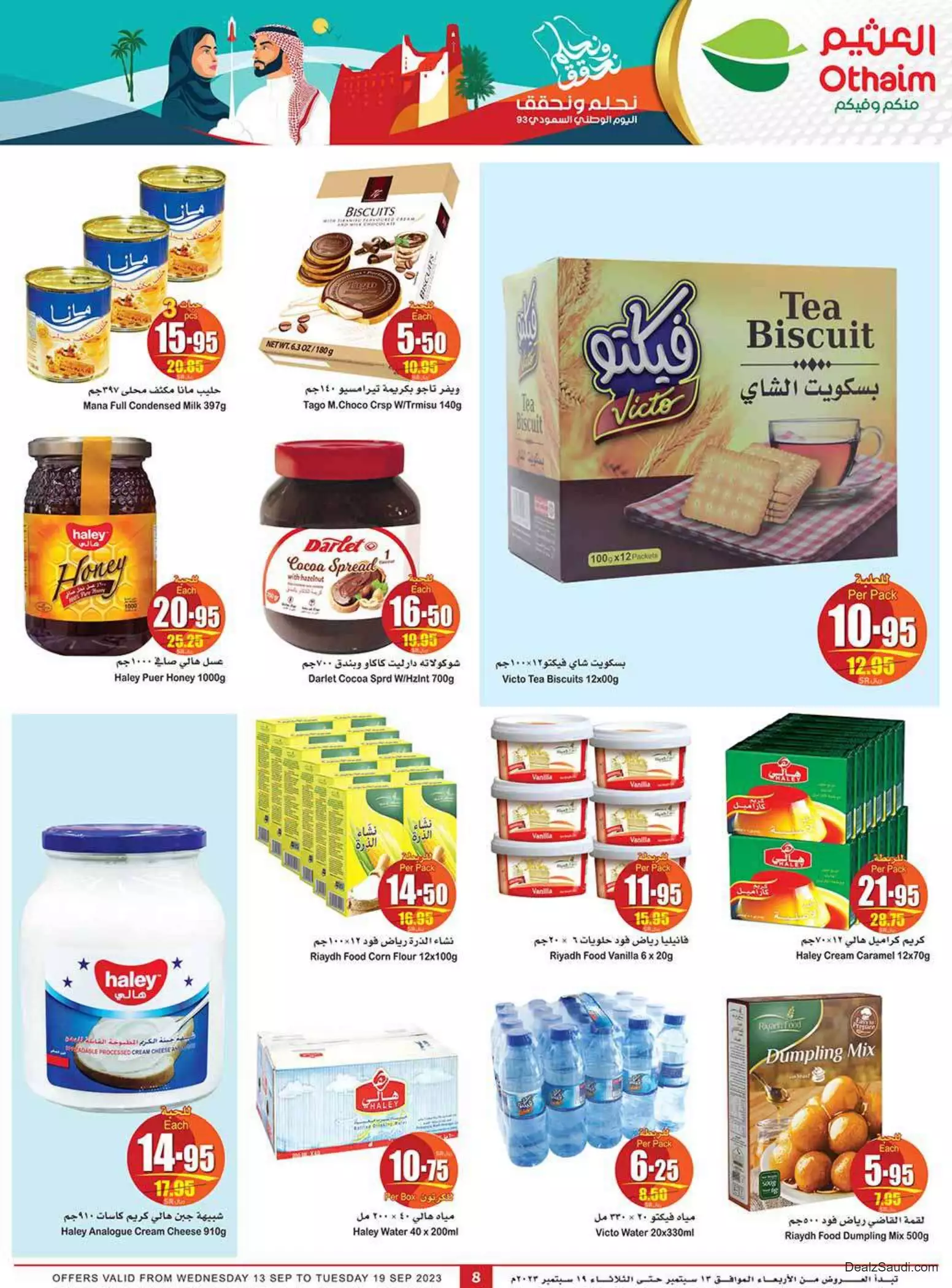 71694725320