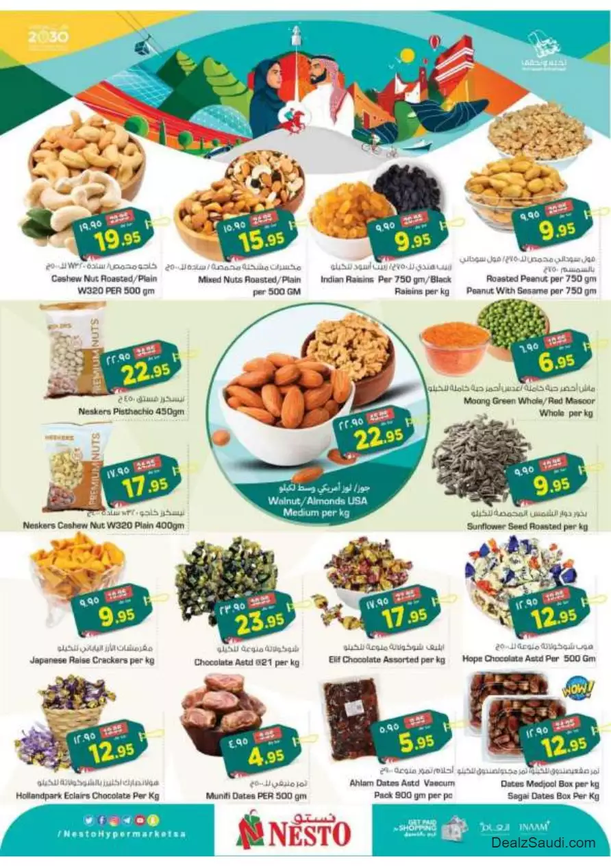 special offers september 20 - flagio mall