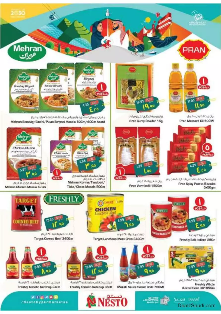 special offers september 20 - nesto al hasa