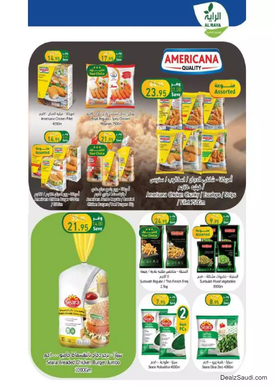 special offers september 27 - al-raya