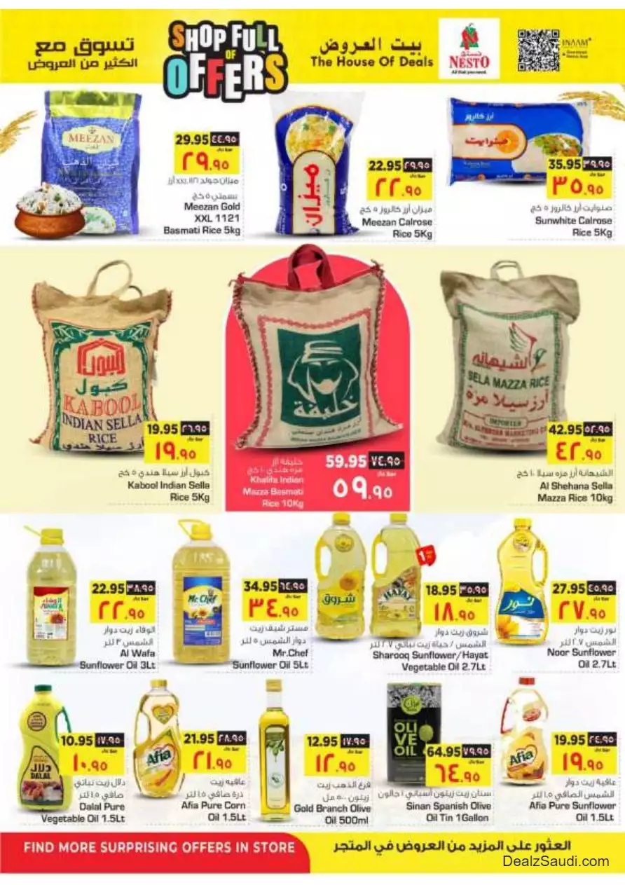 shop with lots of offers october 4 - nesto shaqra & ar rass & majmaah