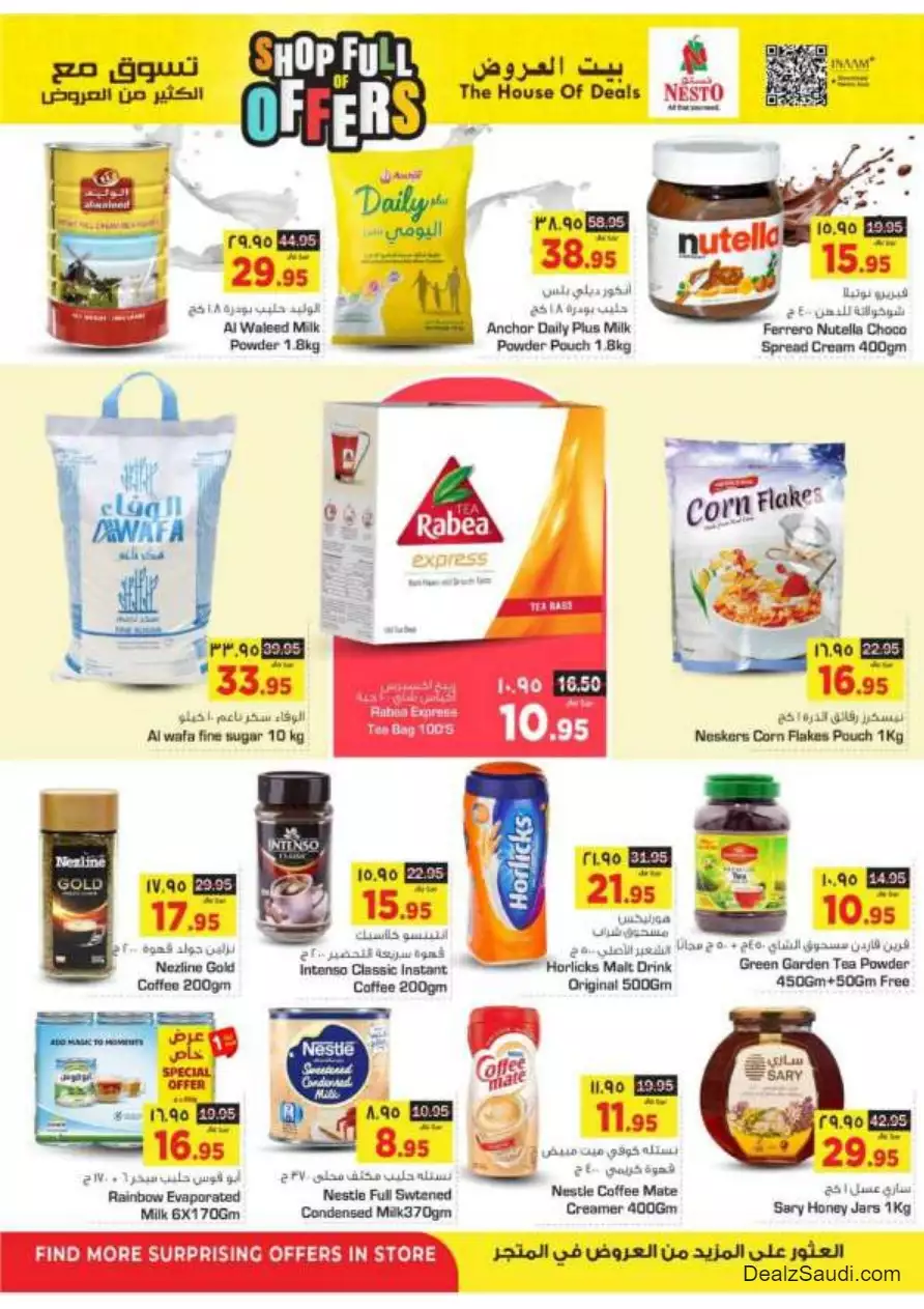 shop with lots of offers october 4 - nesto riyadh & buraidah & al-kharj