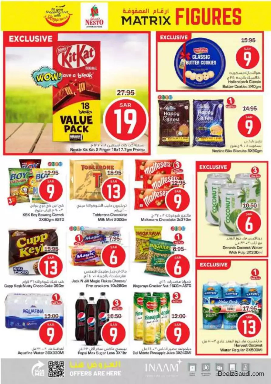matrix numbers 11 october - villaggio mall