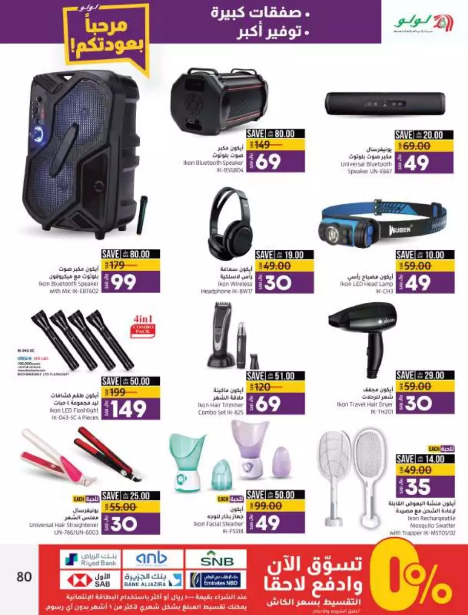 791692248253