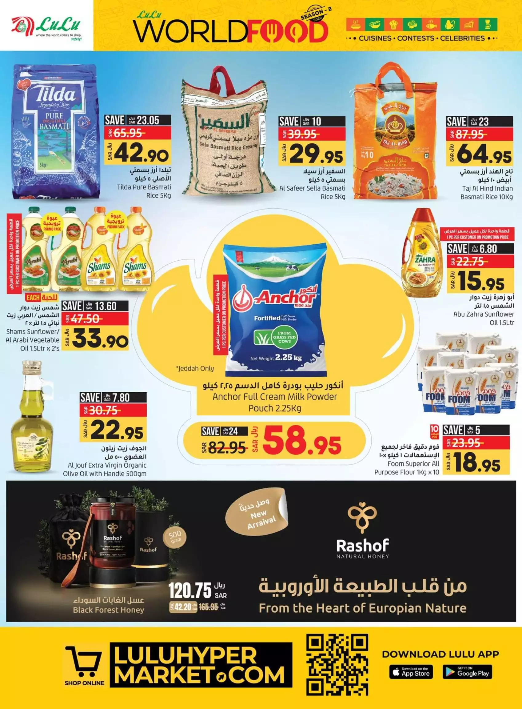 great offers 26 september - astra