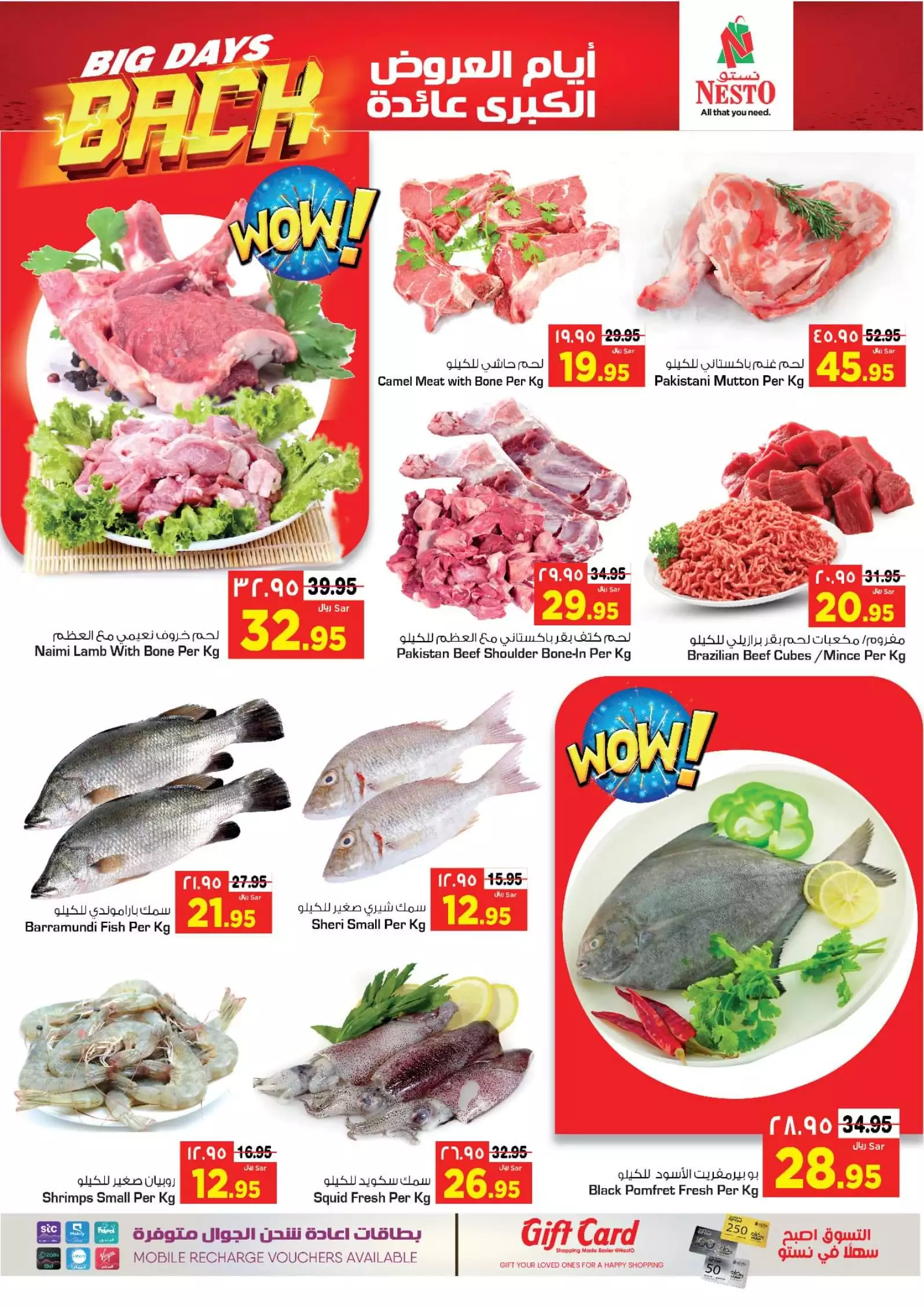 special offers september 27 - manuel market riyadh