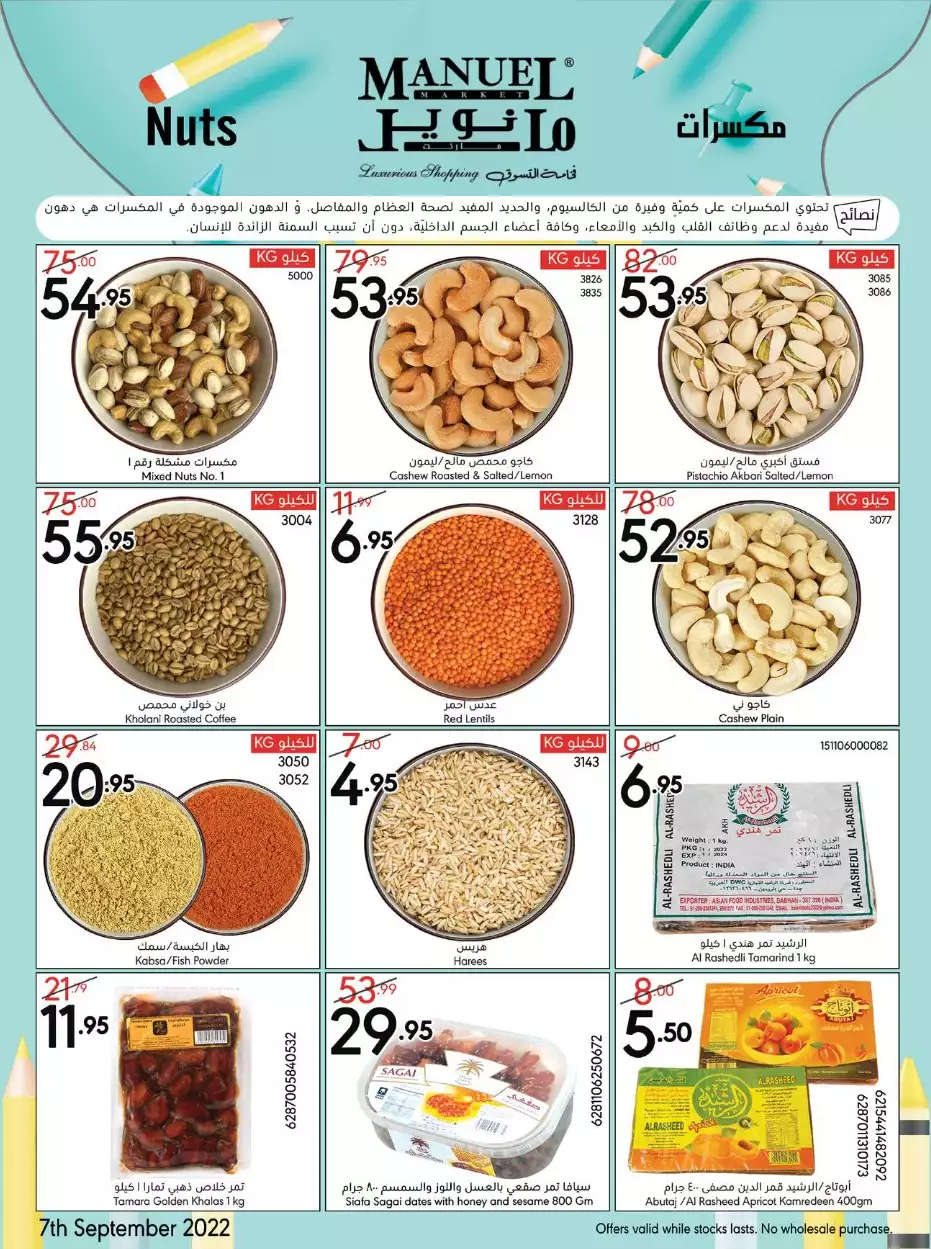 fresh shopping offers october 1 - lulu riyadh