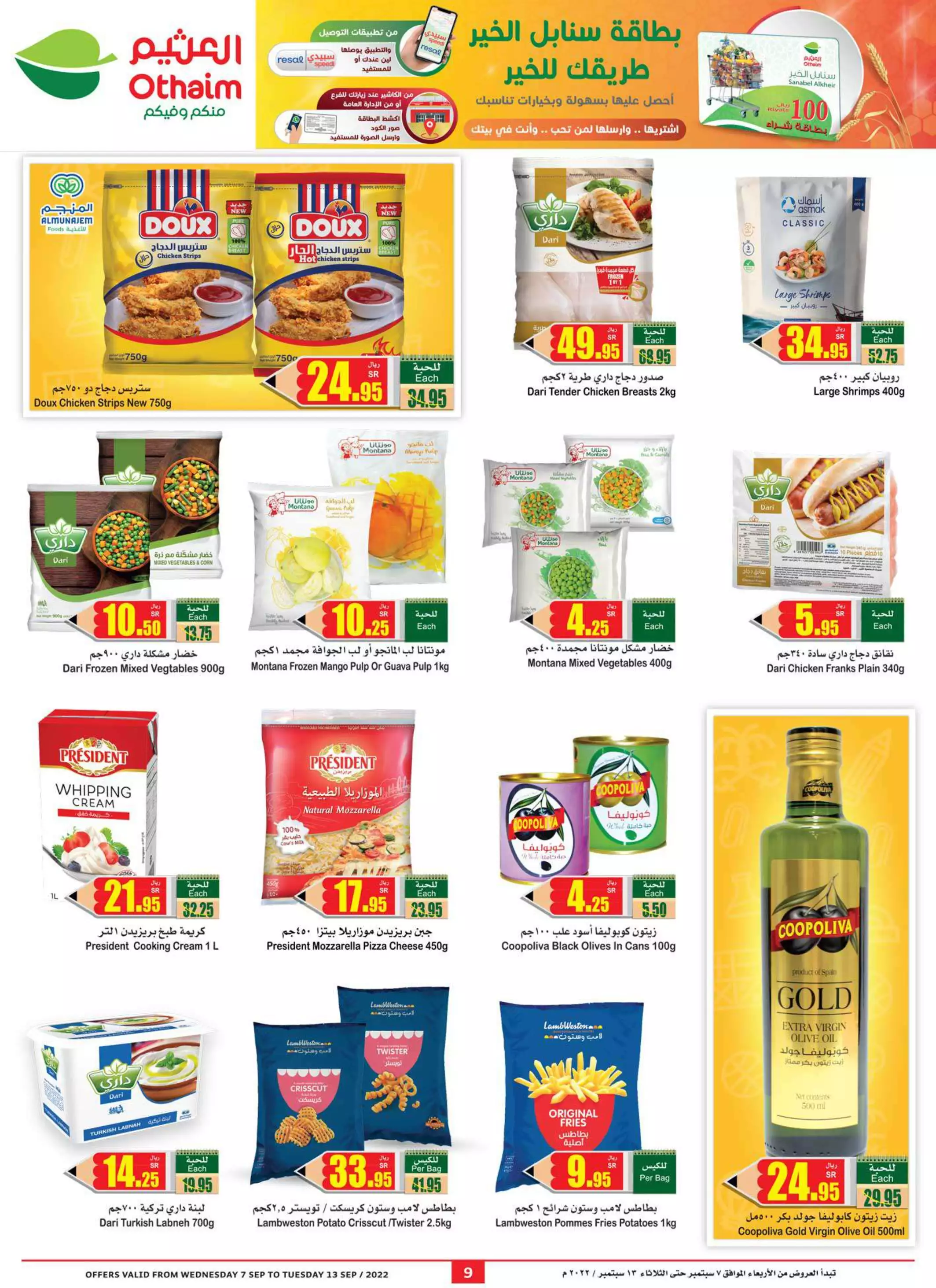 fresh shopping offers october 1 - lulu dammam