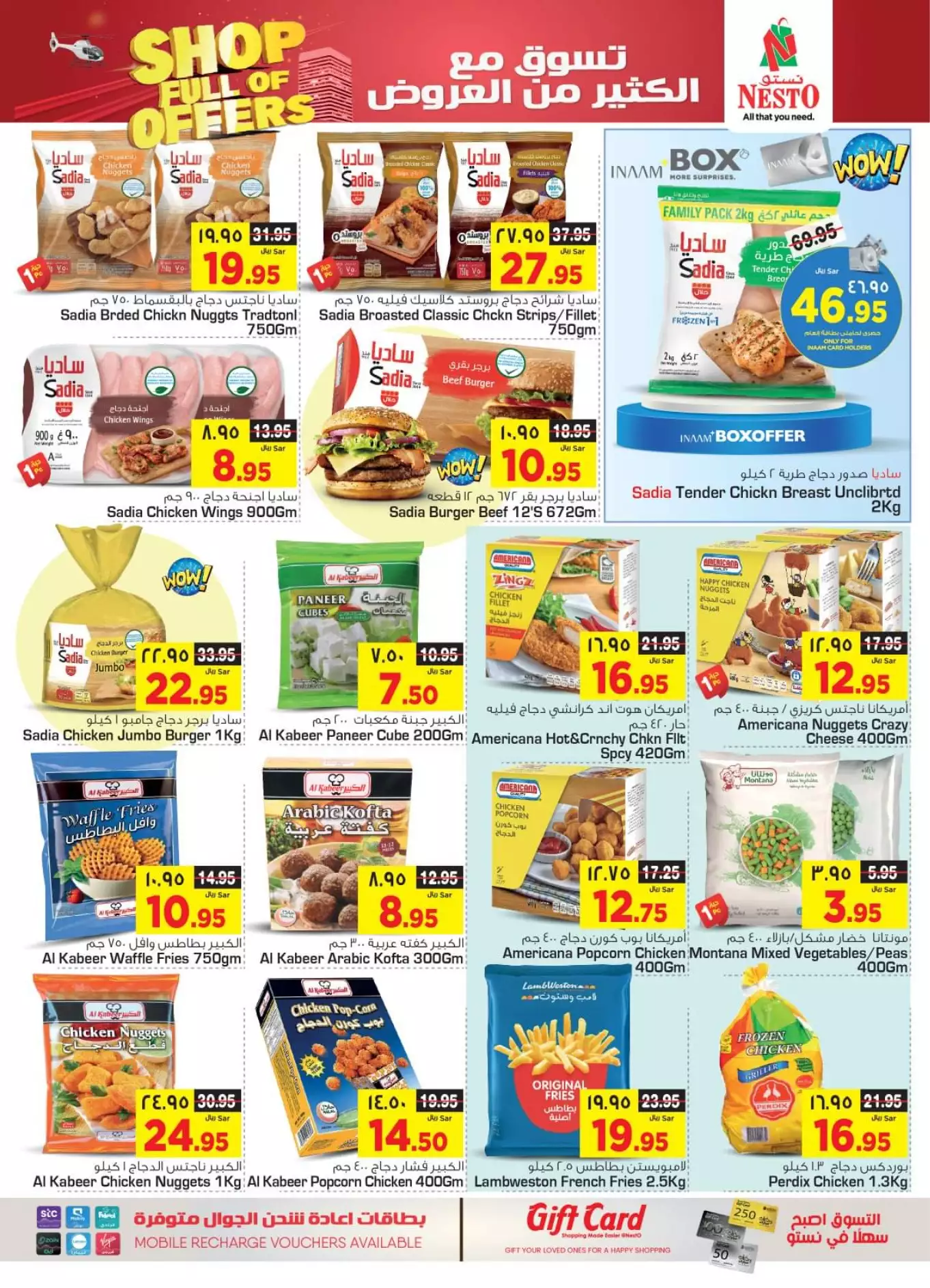 fresh offers october 1st - nesto shaqra, ar rass, majmaah, al kharj