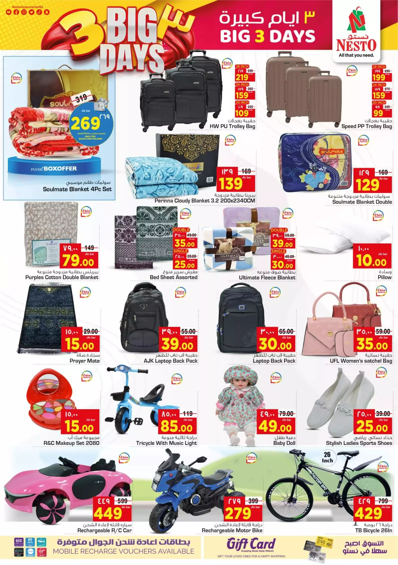 fresh offers october 8 - nesto shaqra & ar rass & majmaah