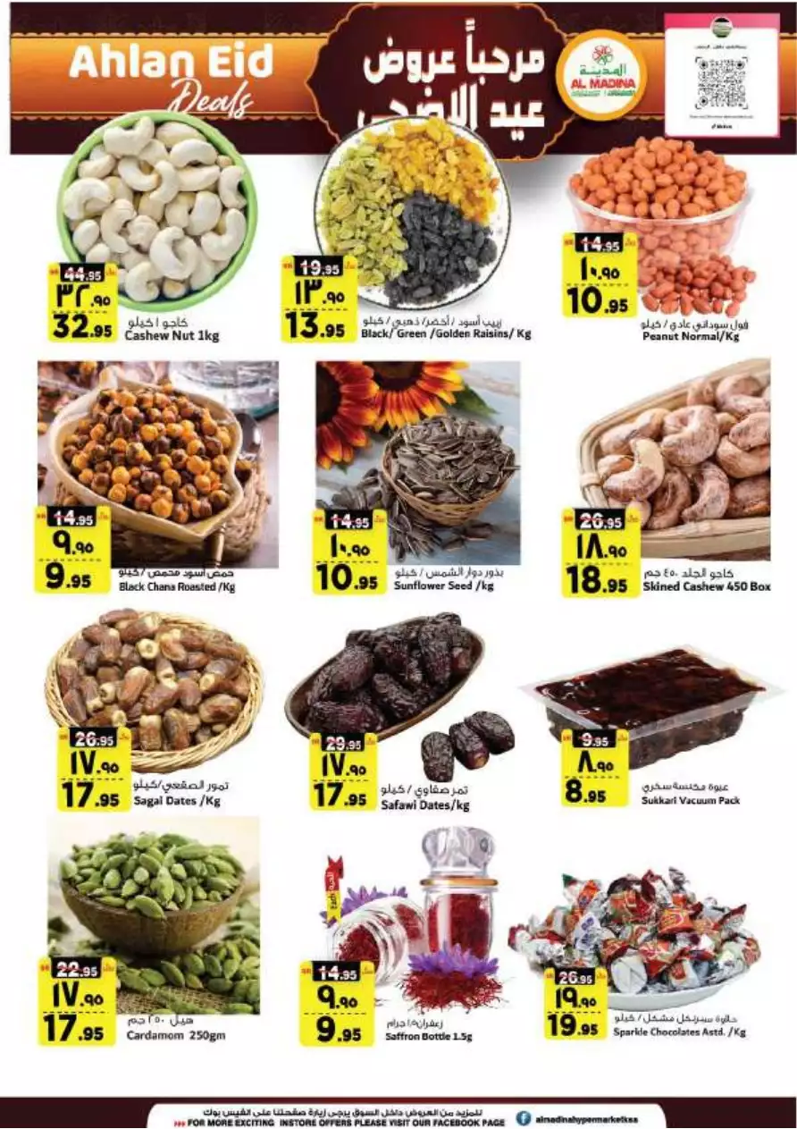 special offers november 1 - manuel market jeddah