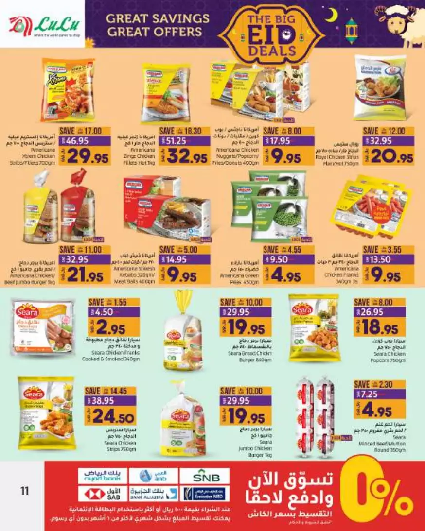 great prices 1 nov – lulu – jeddah & tabuk