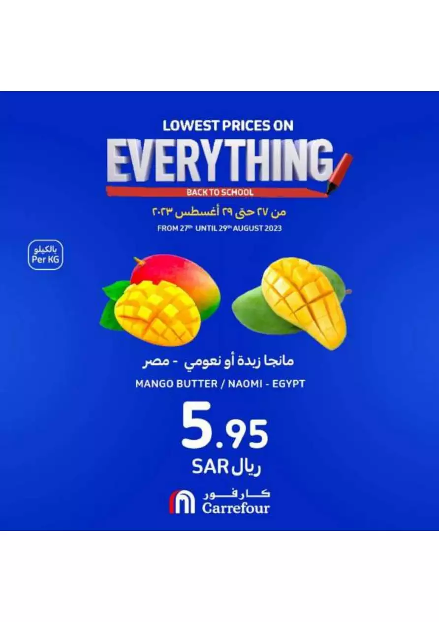 the return to school on august 27 - carrefour