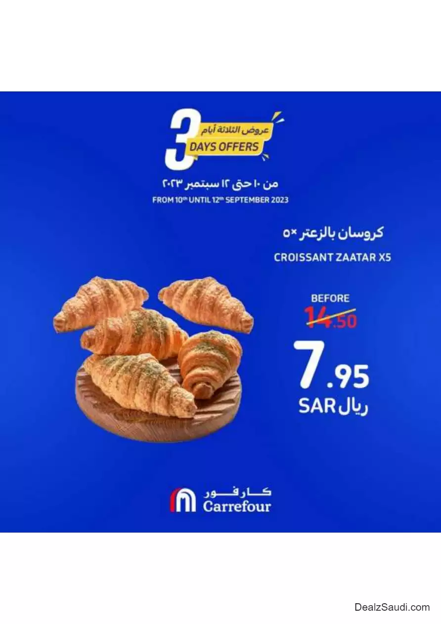 special offers september 10 - carrefour