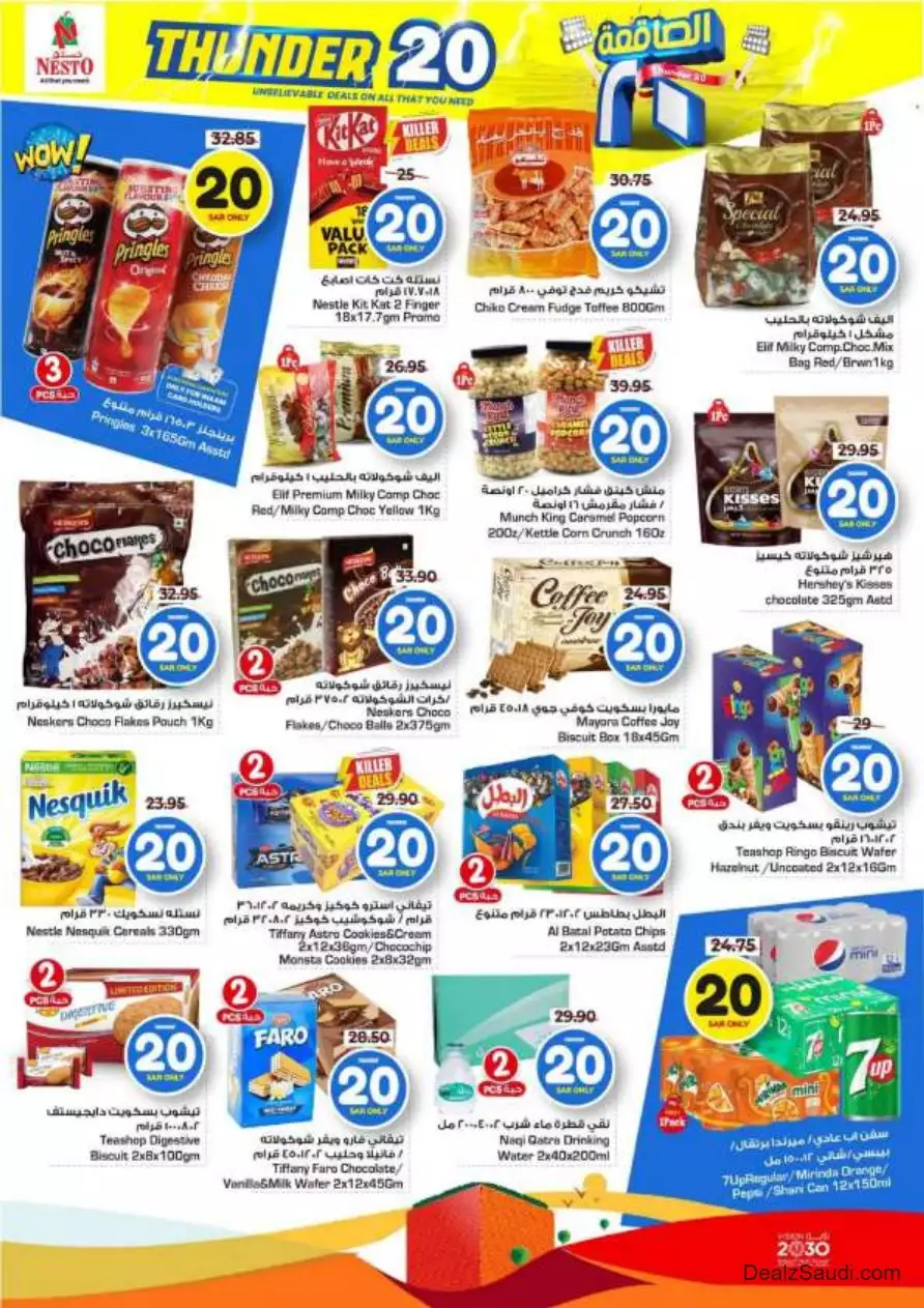 weekly offers 13 september - nesto al hassa