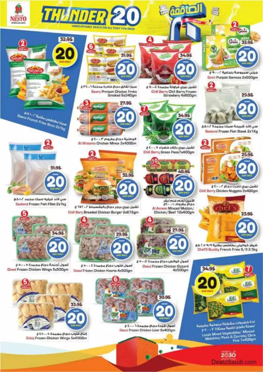 weekly offers september 13 - nesto riyadh & buraidah & al-kharj