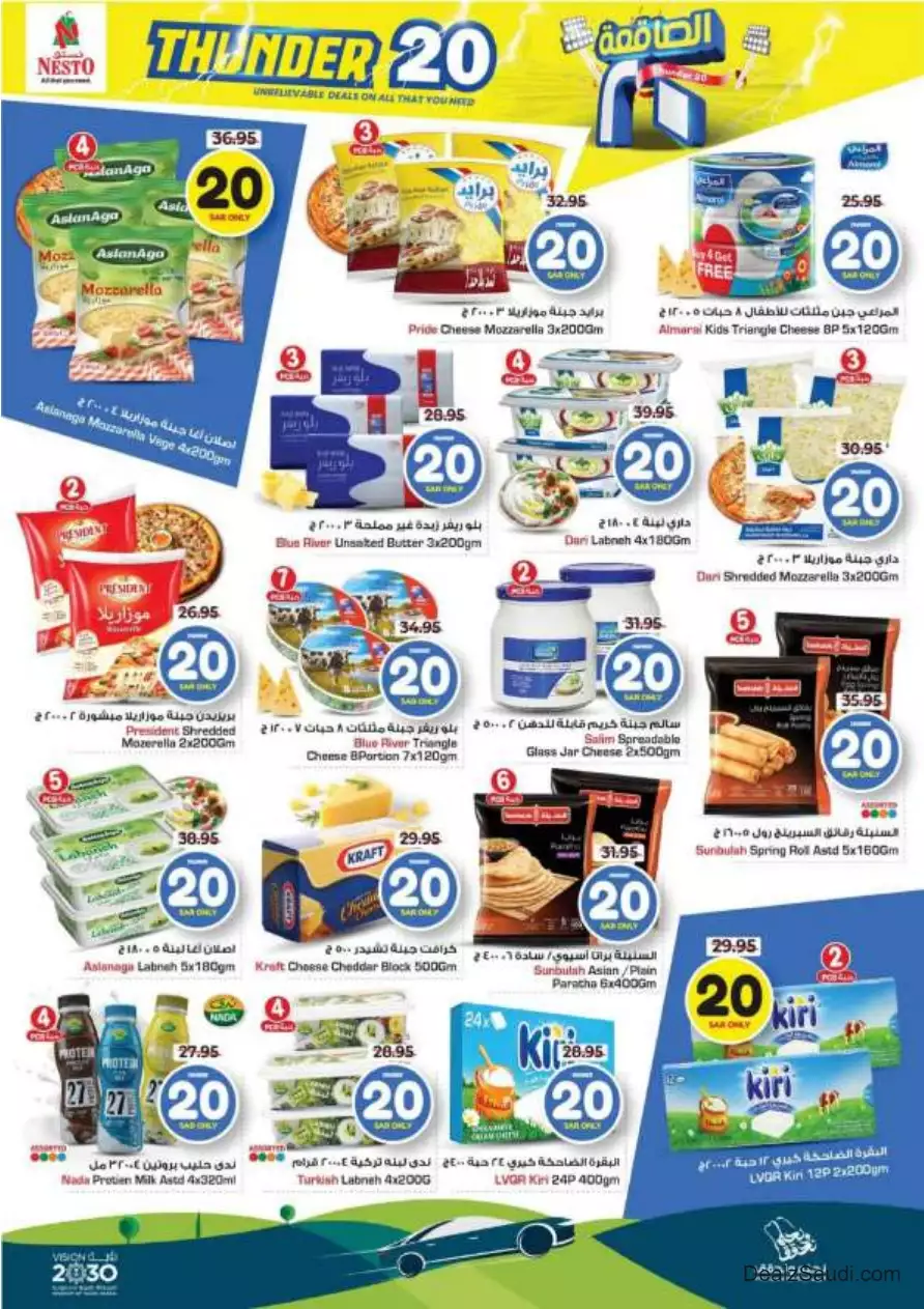 weekly offers 13 september - nesto villaggio mall