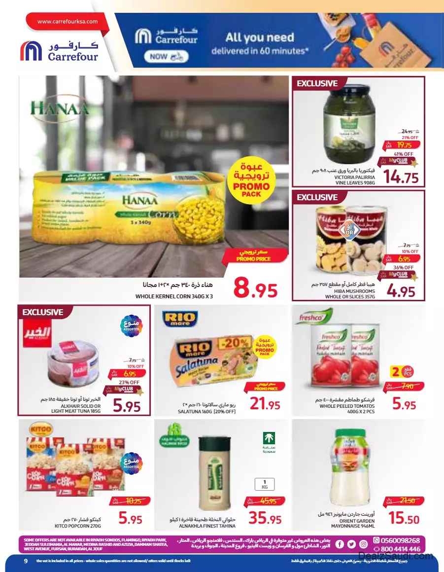 biggest savings week september 13 - carrefour