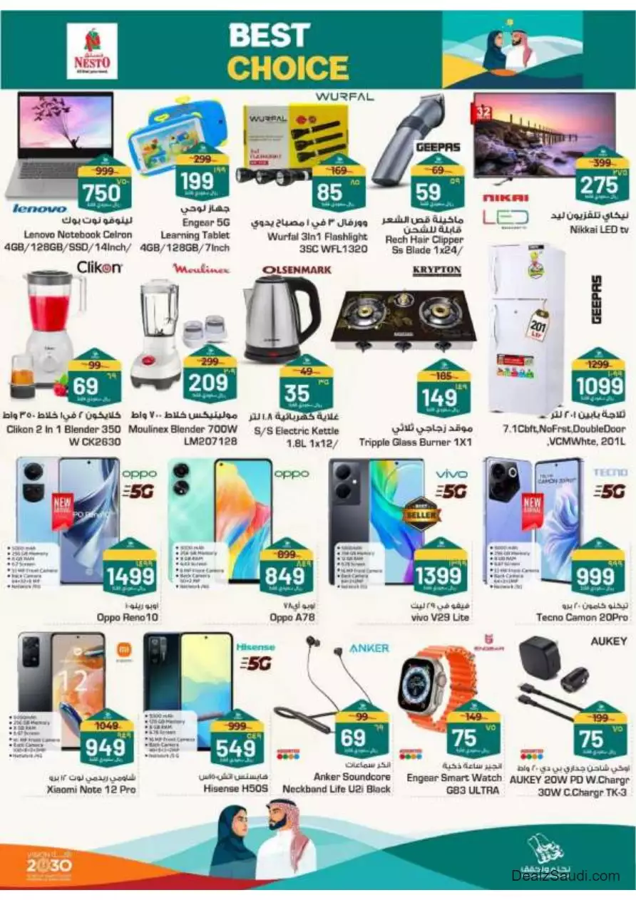 special offers september 17 - nesto villaggio mall