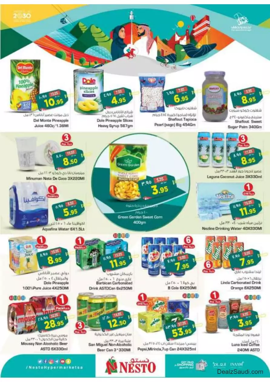 special offers september 20 - flagio mall