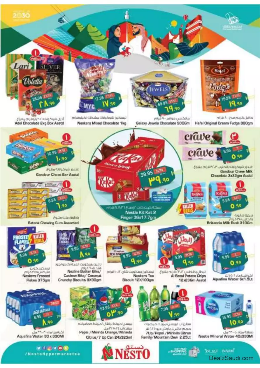 special offers september 20 - nesto al hasa