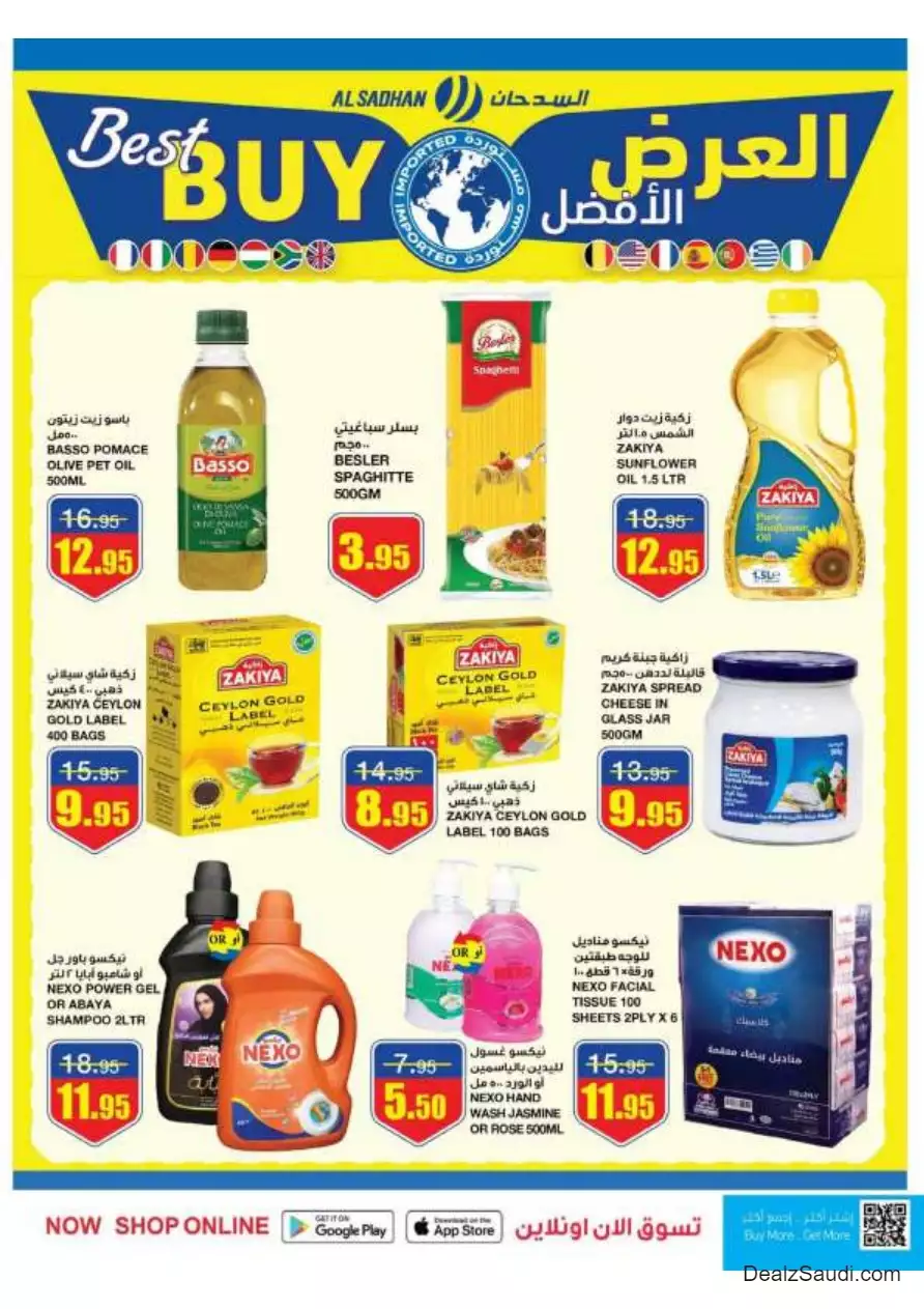 great savings september 27 - al-sadhan
