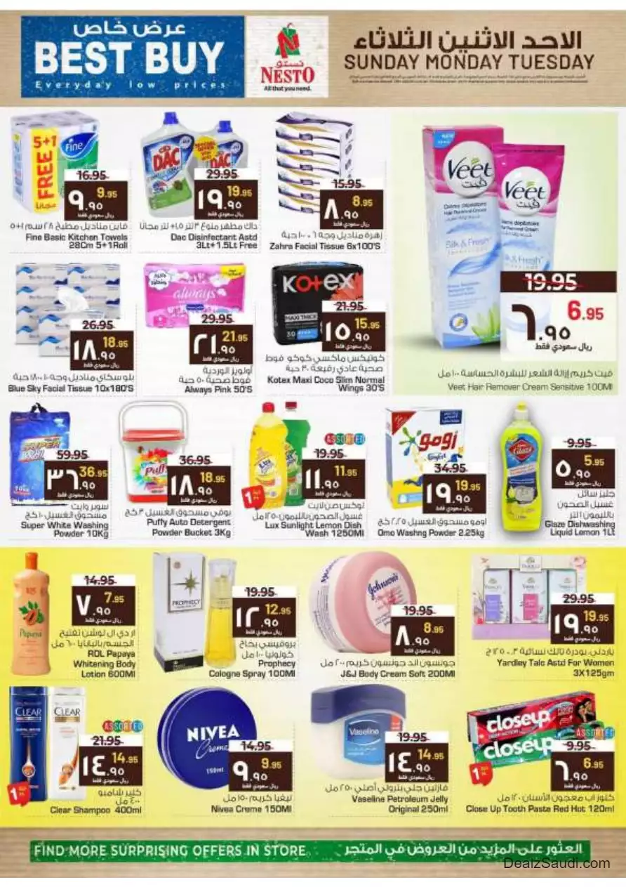 عروض طازجة 1 أكتوبر - نستو الرياض & بريدة & الخرج